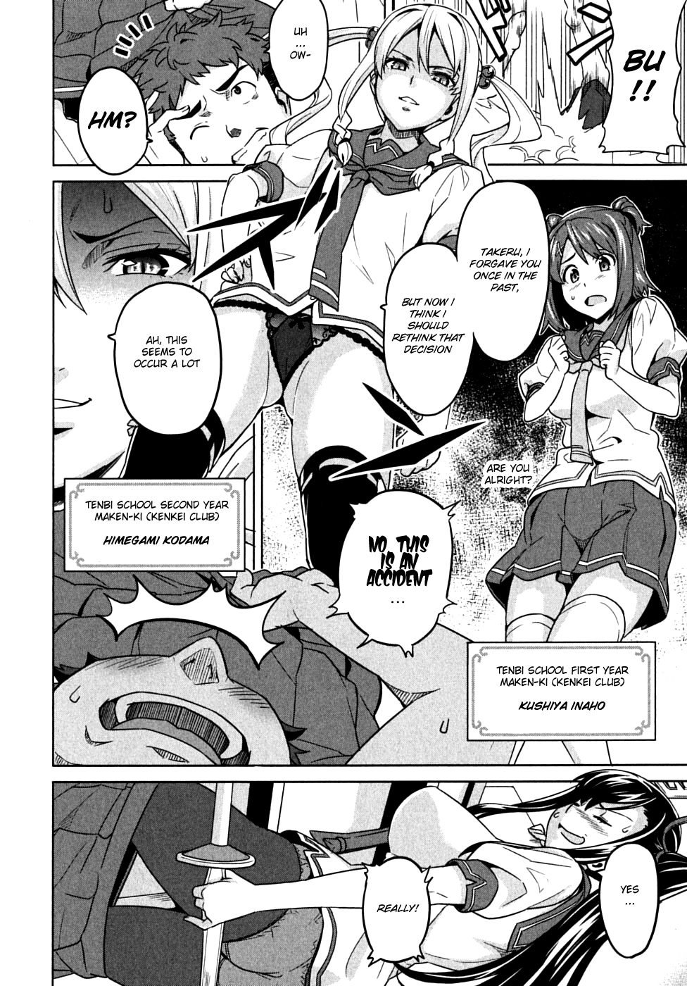 Maken-Ki! chapter 13 page 6