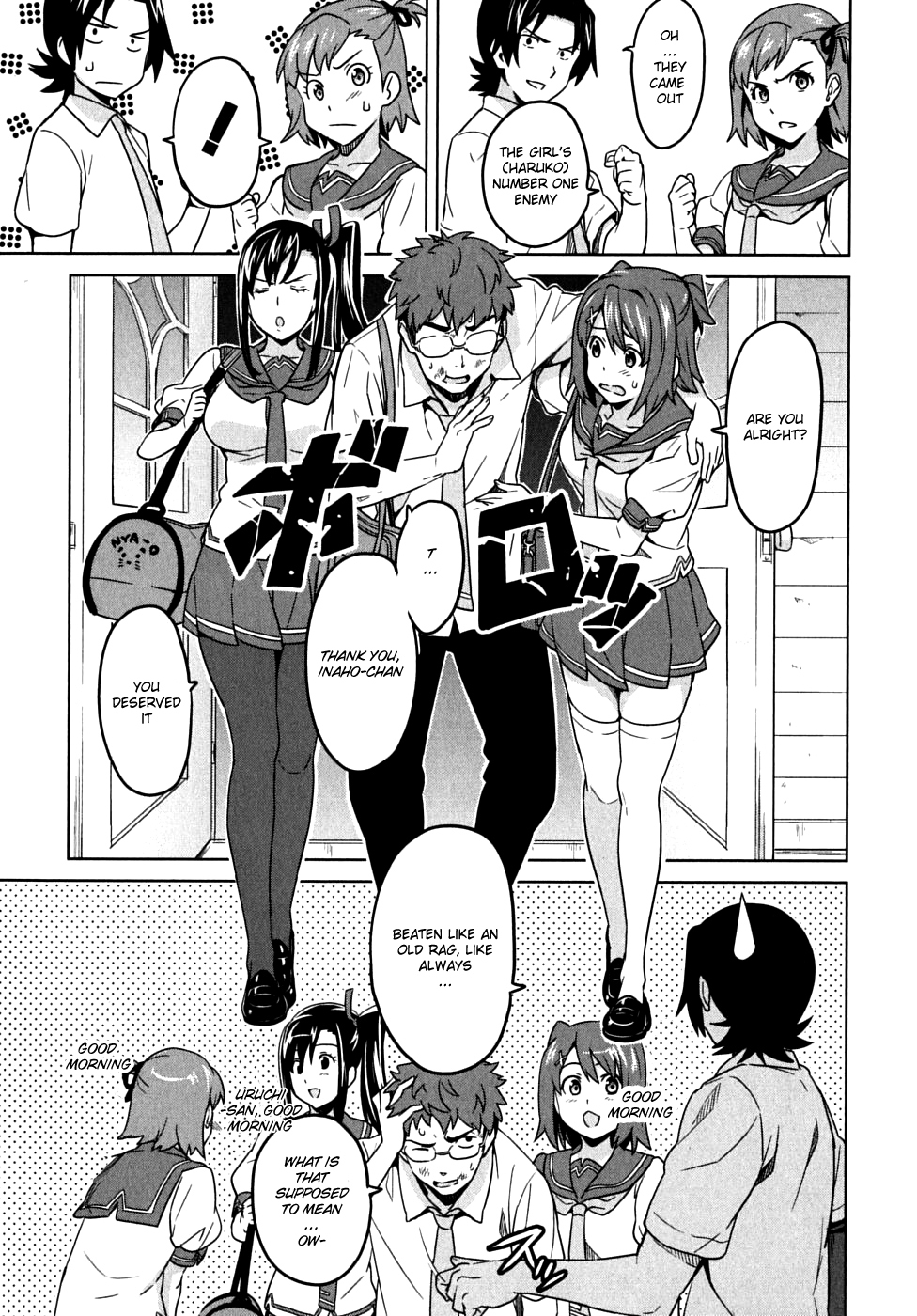 Maken-Ki! chapter 13 page 9