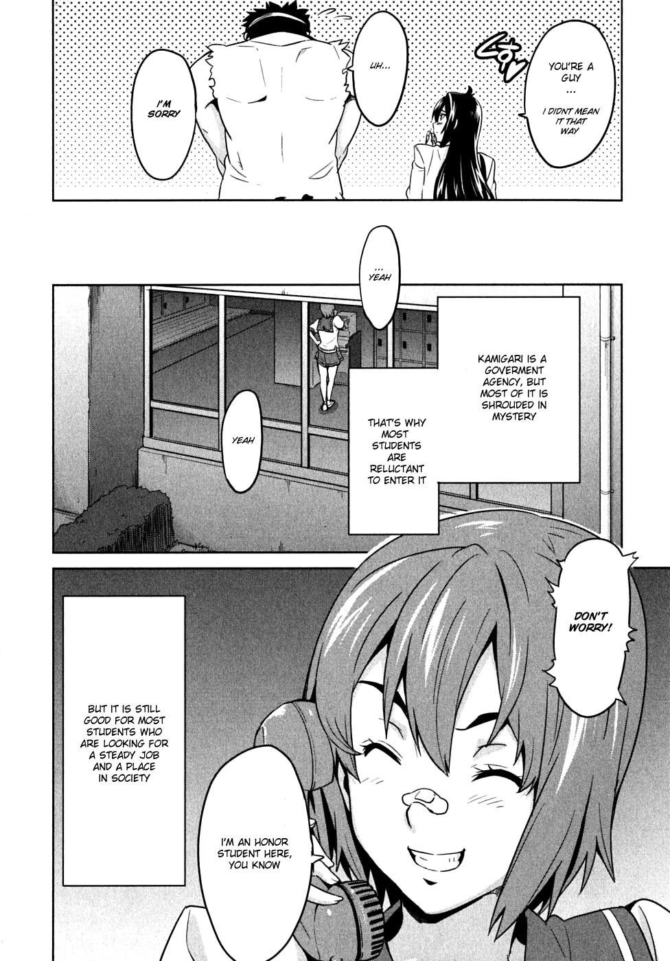 Maken-Ki! chapter 14 page 14