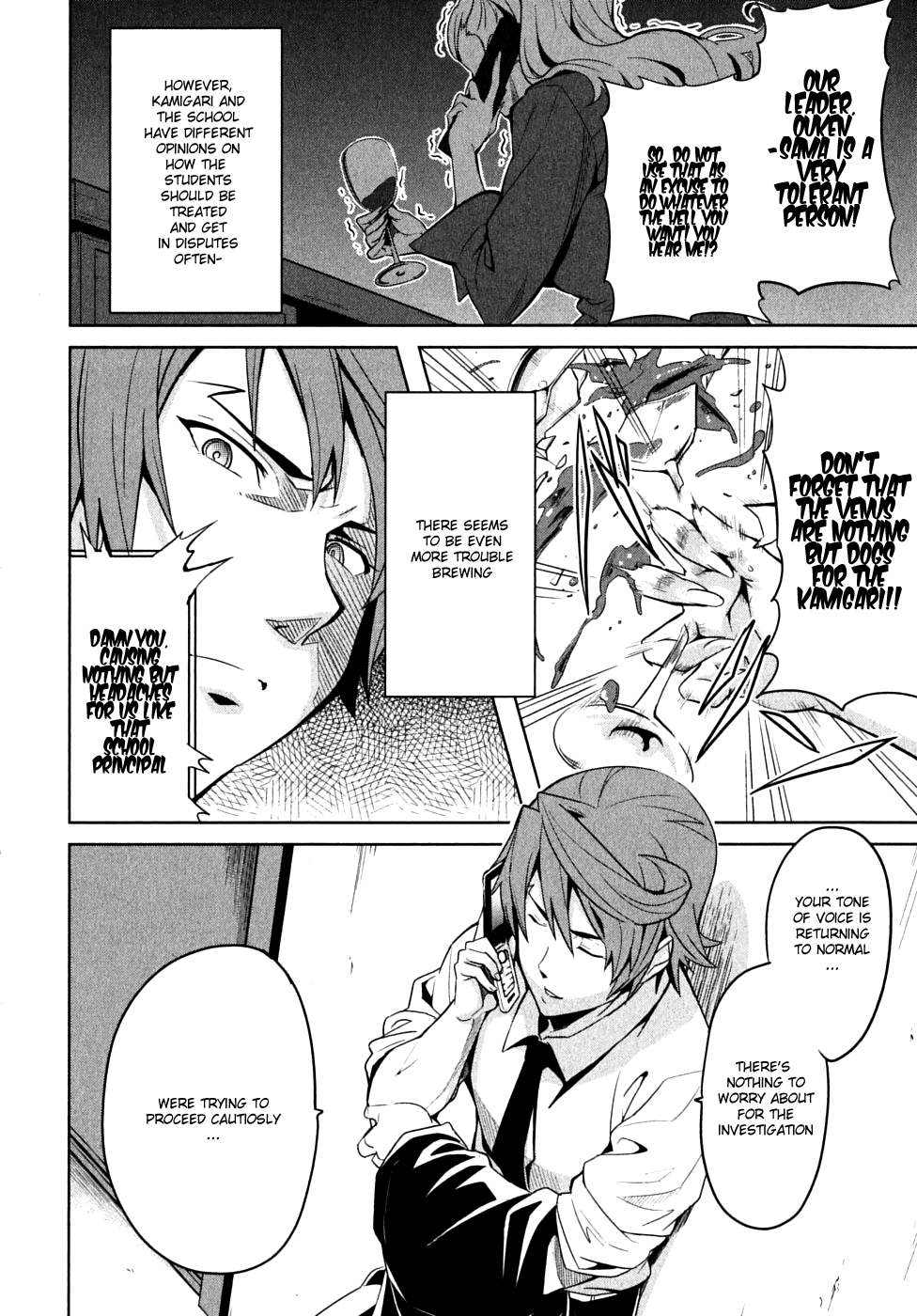 Maken-Ki! chapter 14 page 2