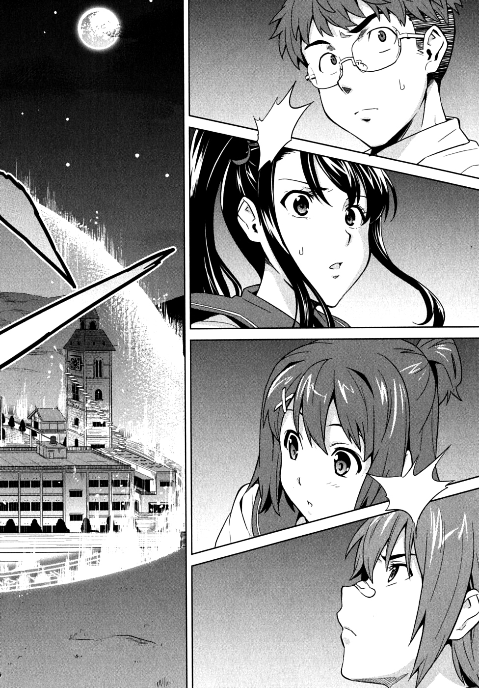 Maken-Ki! chapter 15 page 2