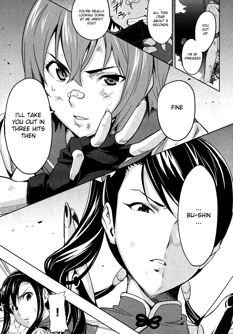 Maken-Ki! chapter 16 page 29