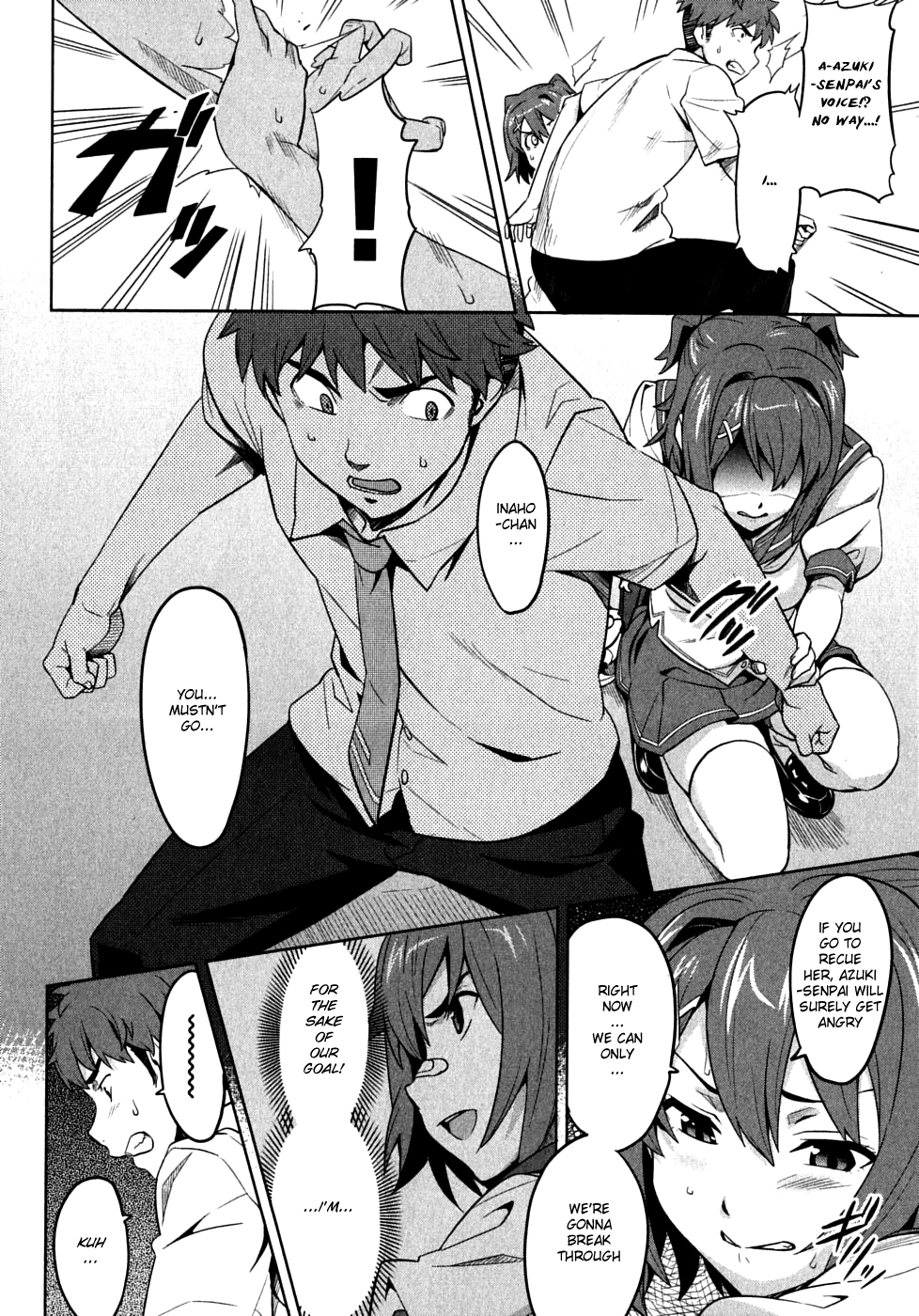 Maken-Ki! chapter 17 page 12