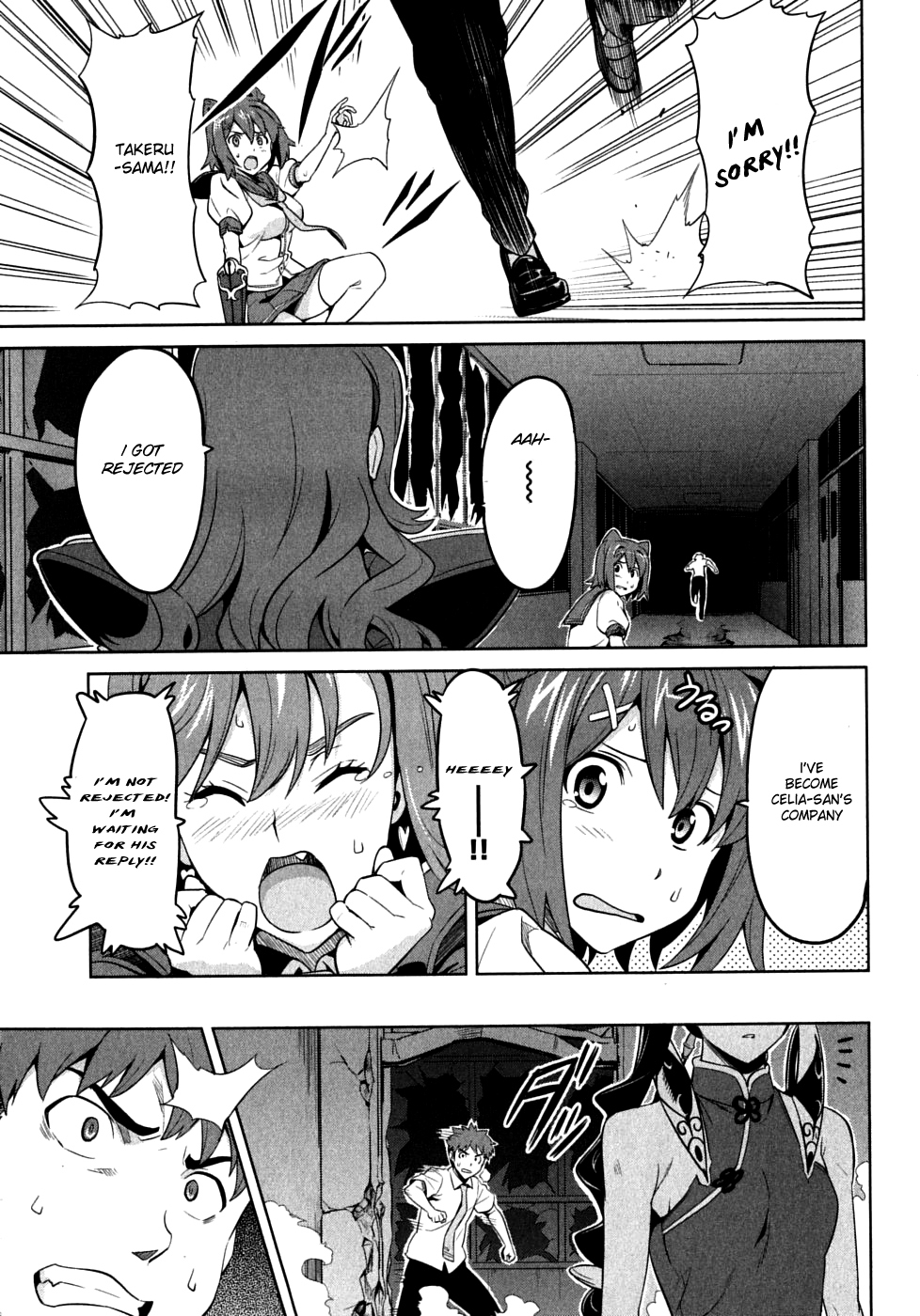 Maken-Ki! chapter 17 page 13