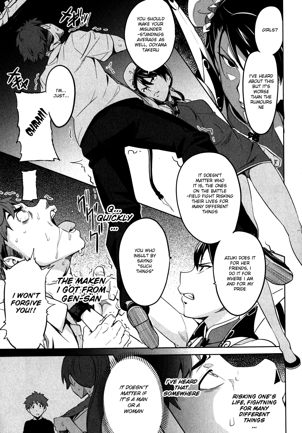 Maken-Ki! chapter 17 page 15