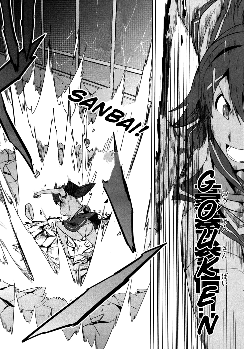 Maken-Ki! chapter 18 page 18