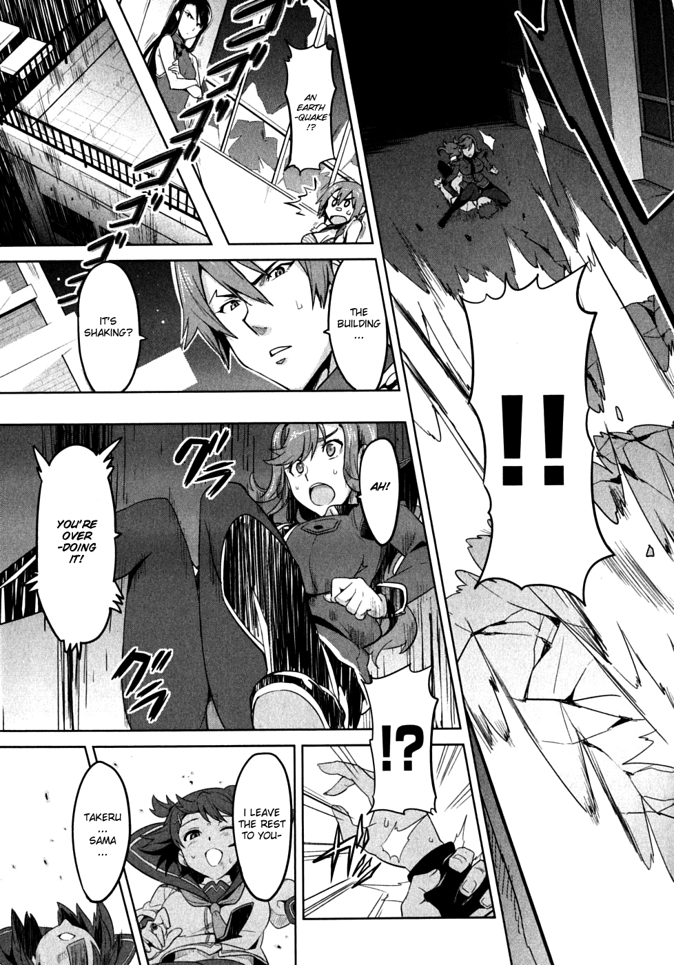 Maken-Ki! chapter 18 page 19