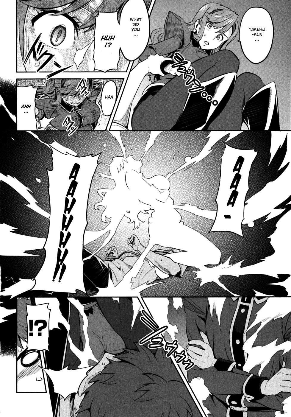 Maken-Ki! chapter 19 page 4