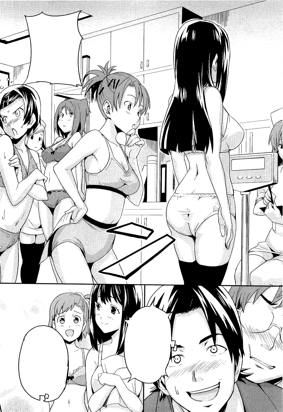 Maken-Ki! chapter 2 page 23