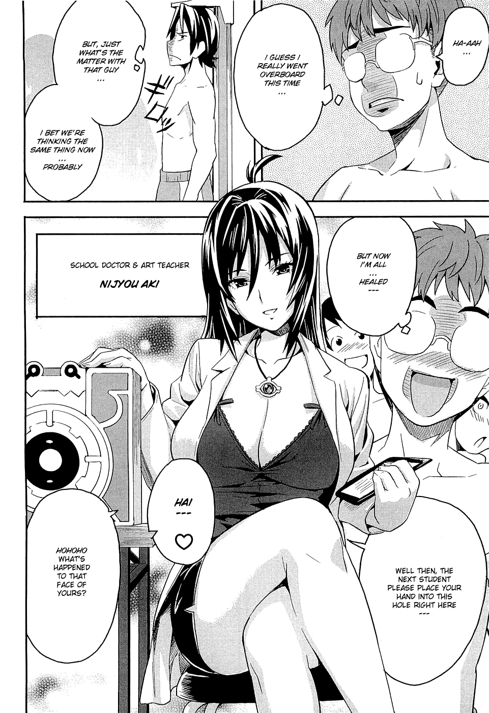 Maken-Ki! chapter 2 page 29