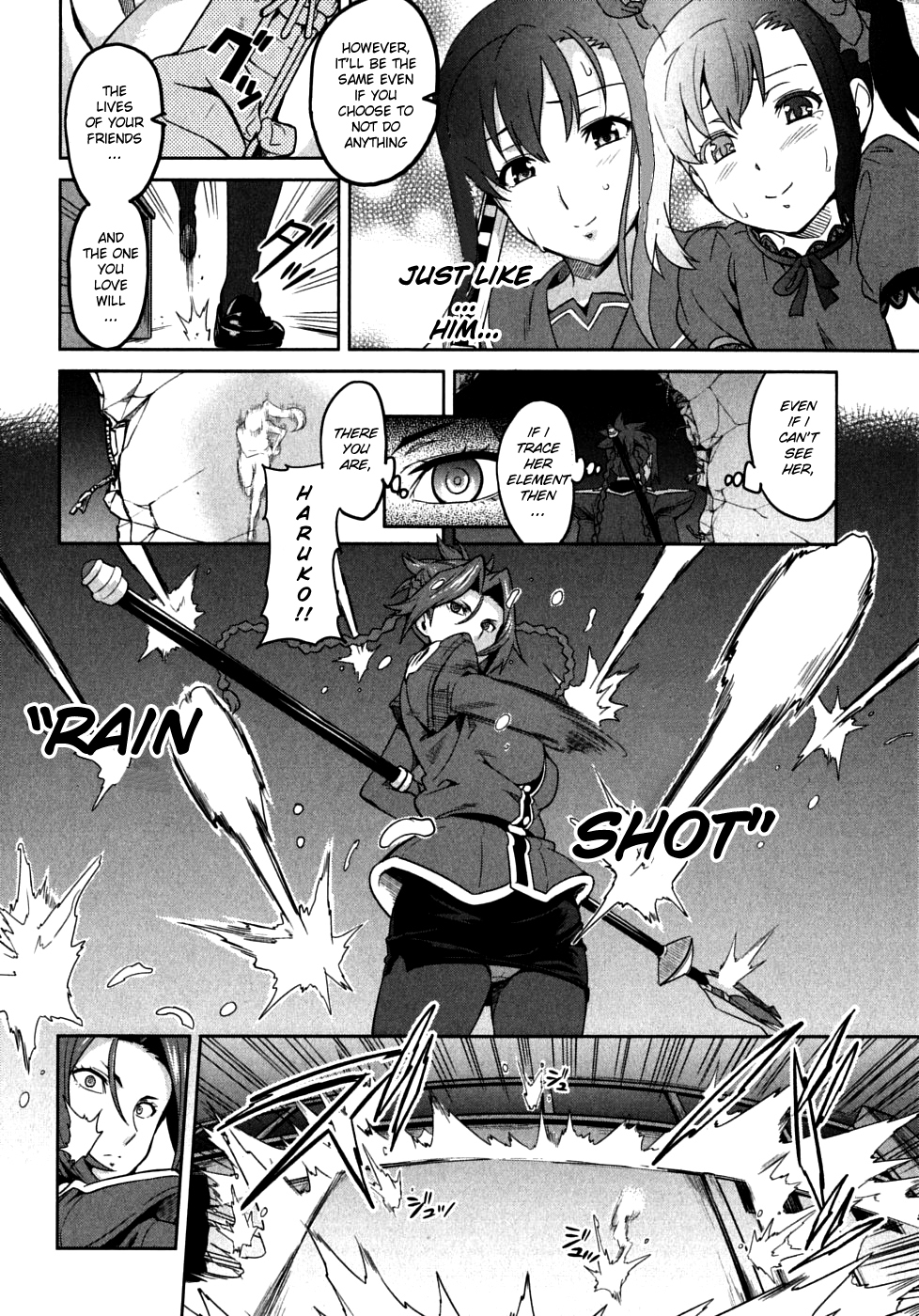 Maken-Ki! chapter 20 page 14