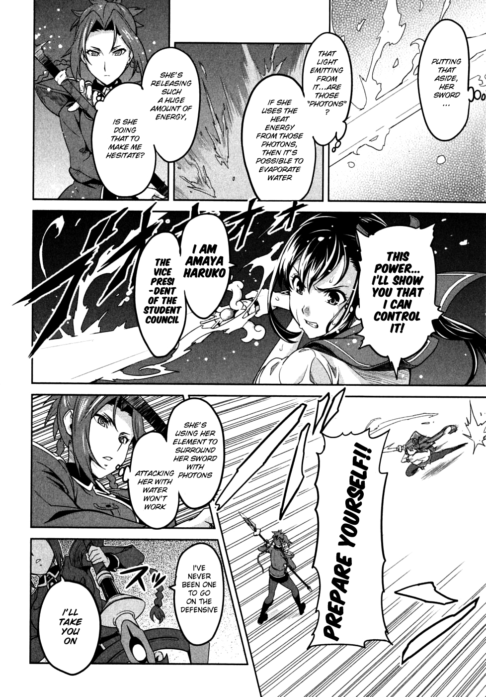 Maken-Ki! chapter 20 page 16