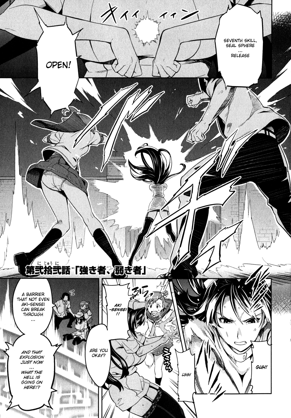 Maken-Ki! chapter 22 page 10