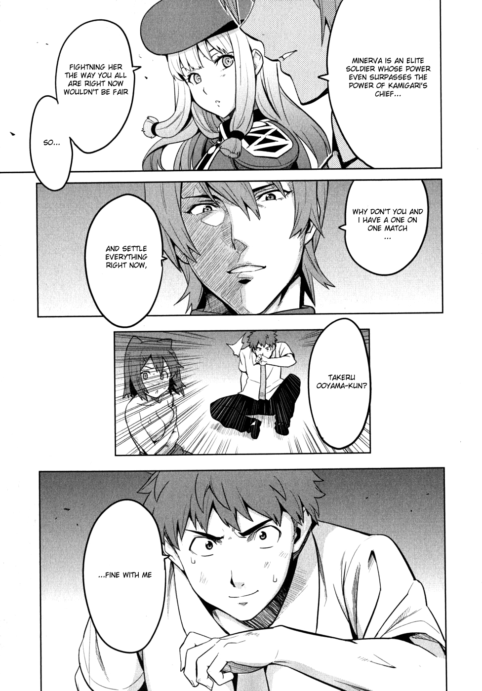 Maken-Ki! chapter 22 page 22