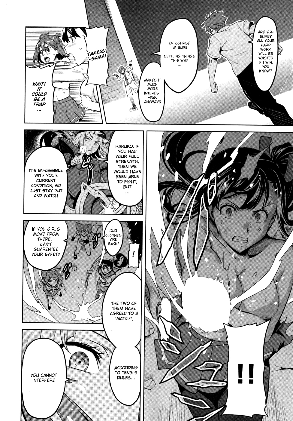Maken-Ki! chapter 22 page 23