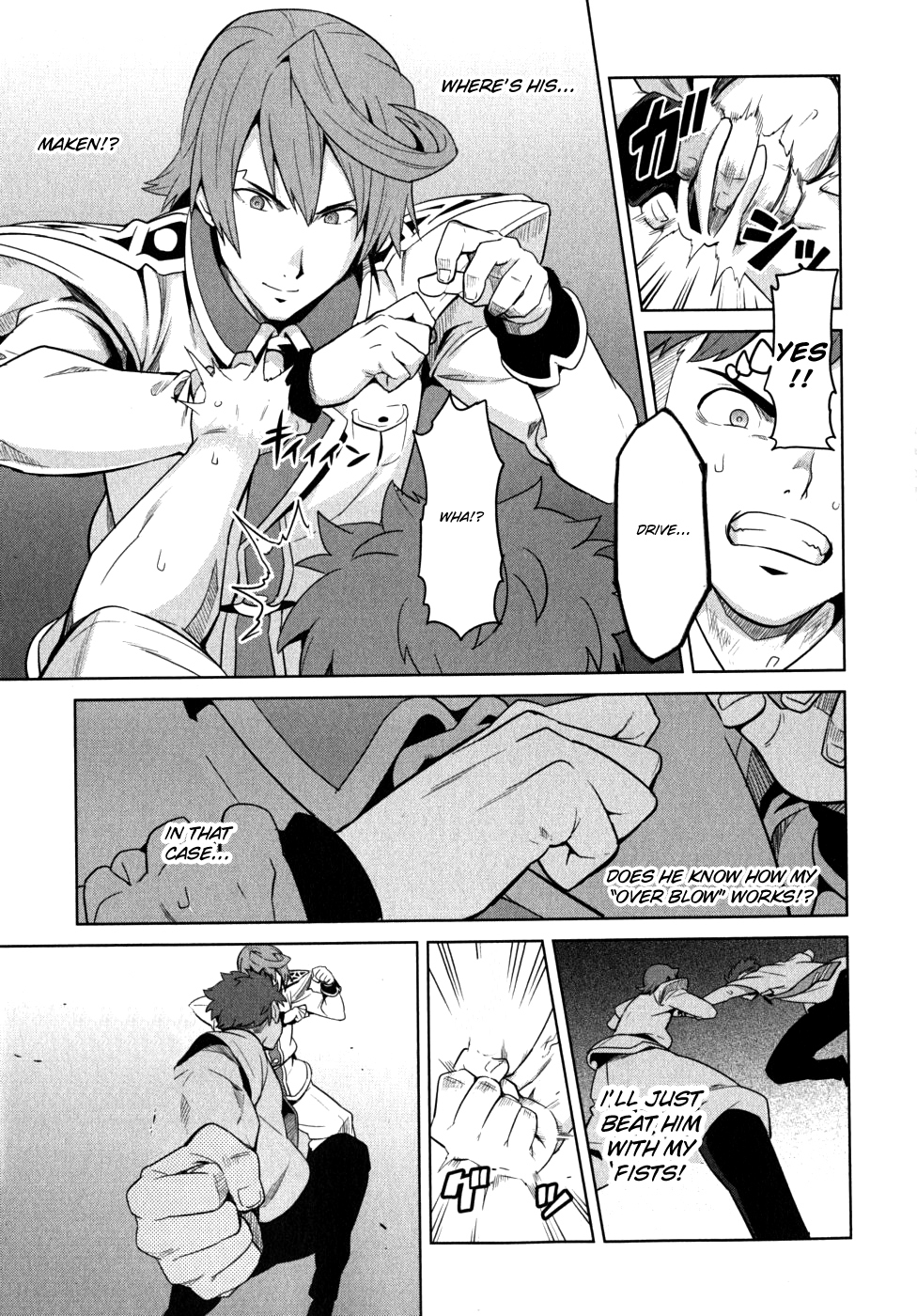 Maken-Ki! chapter 22 page 26