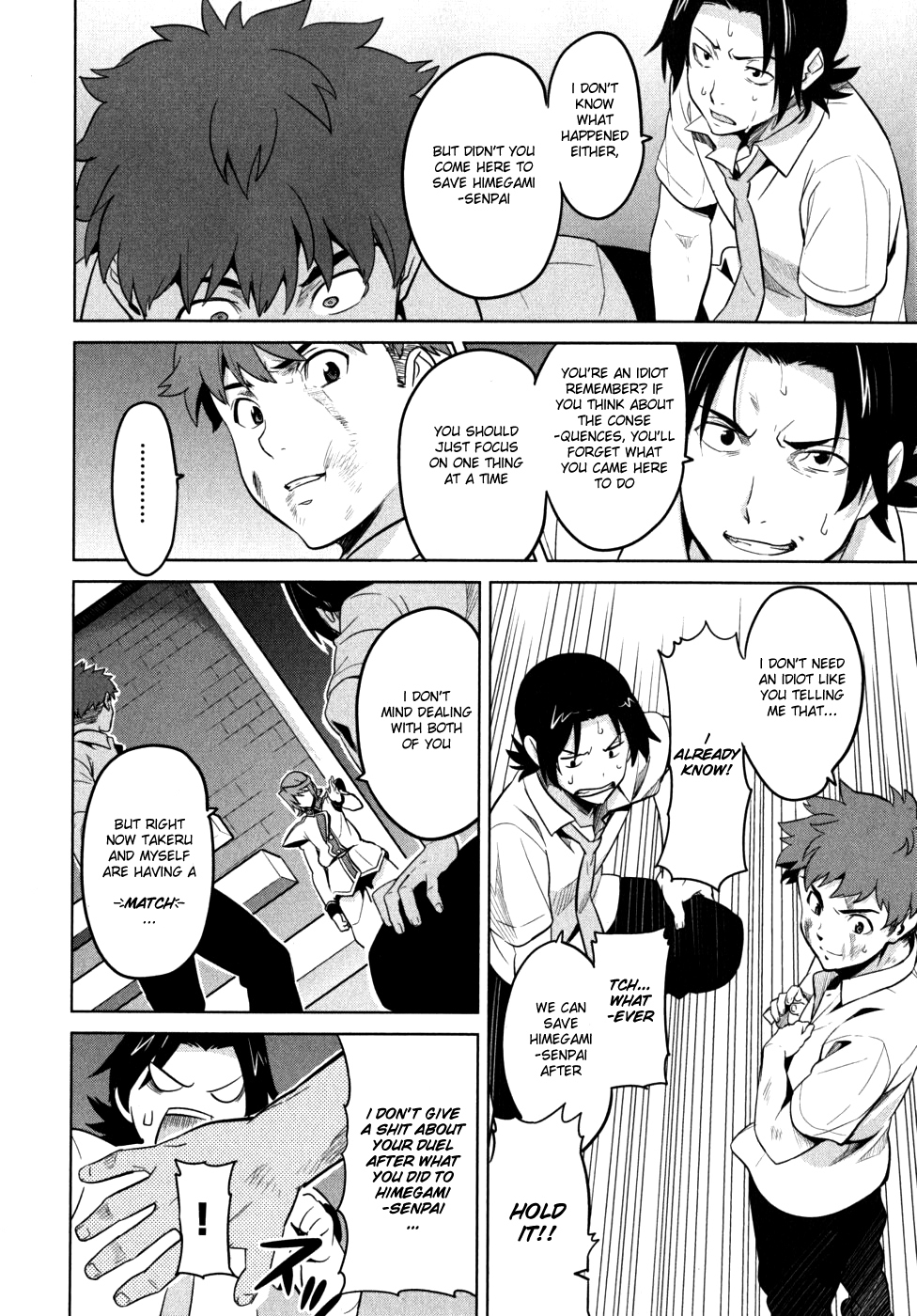 Maken-Ki! chapter 23 page 24