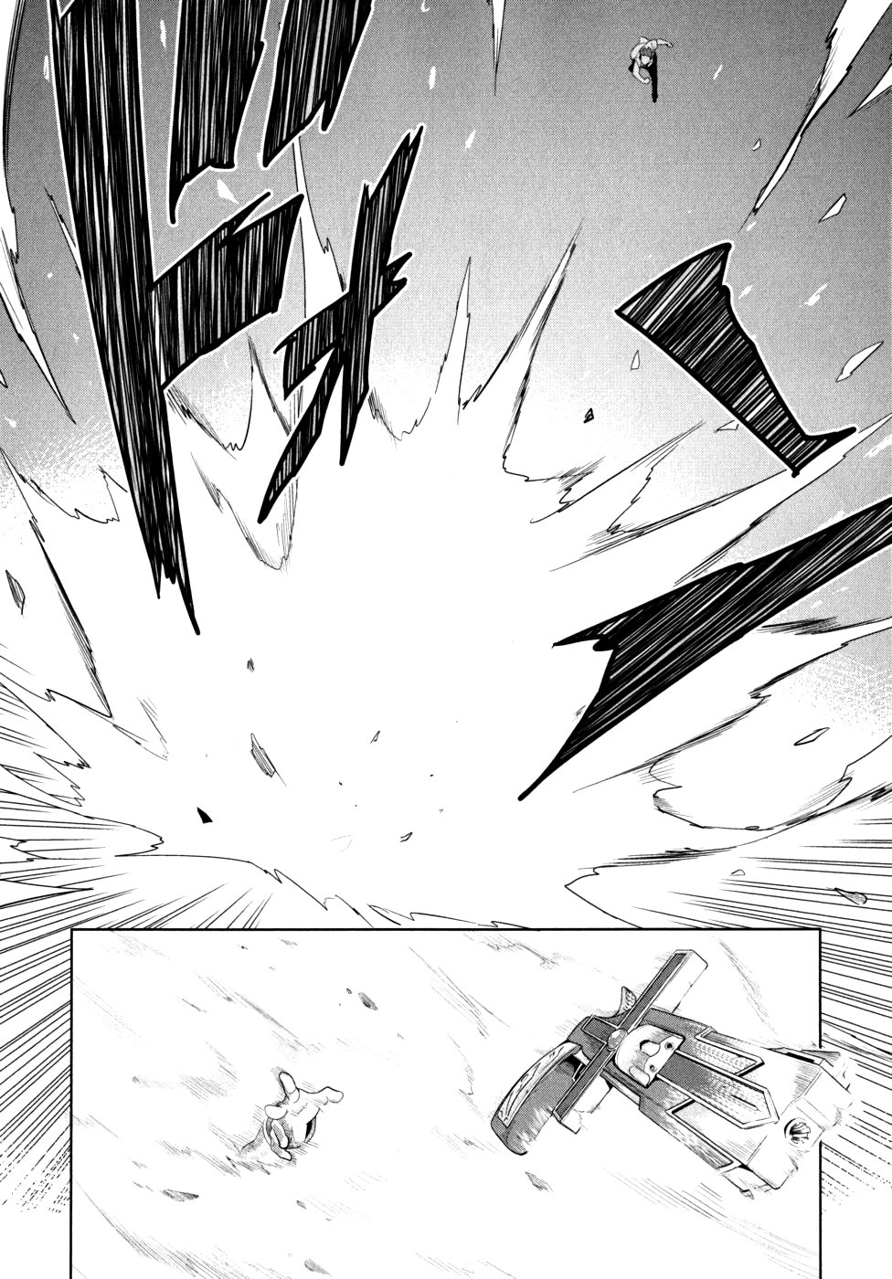 Maken-Ki! chapter 23 page 29