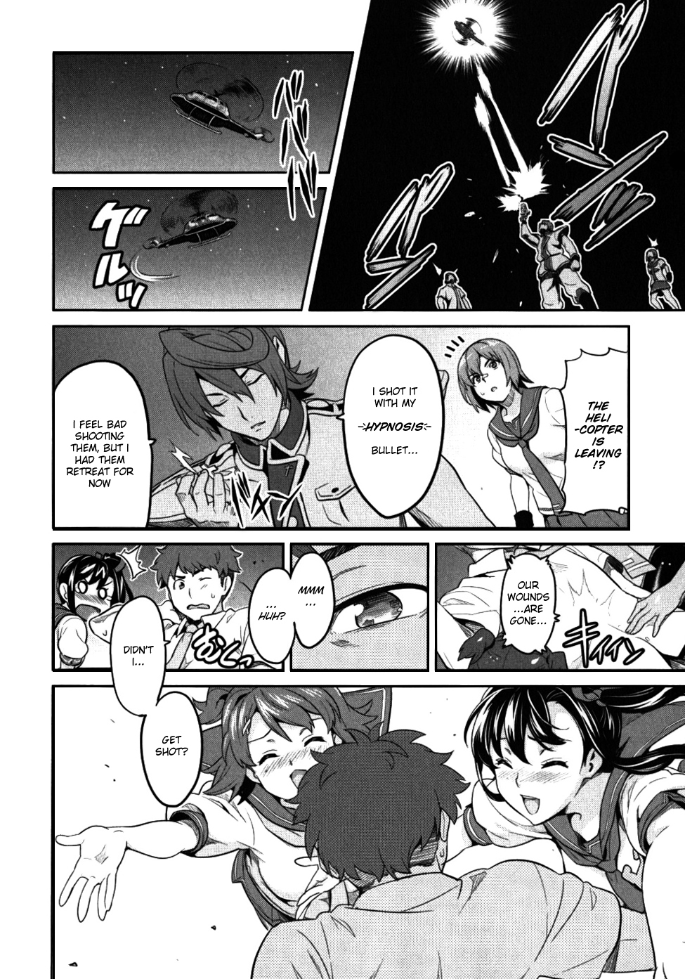 Maken-Ki! chapter 24 page 23