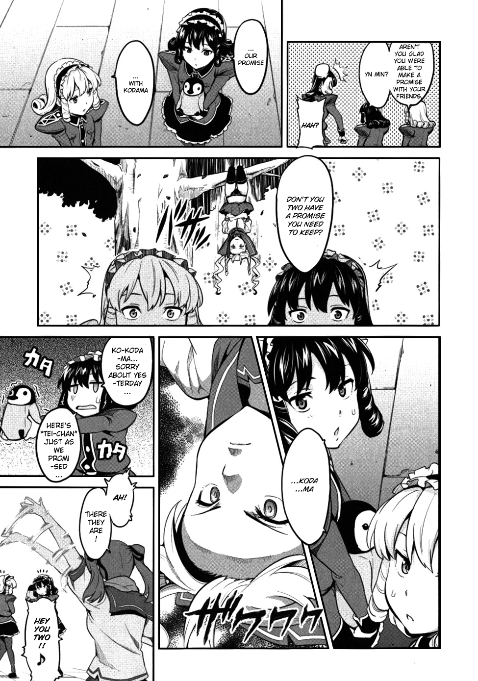 Maken-Ki! chapter 25 page 9