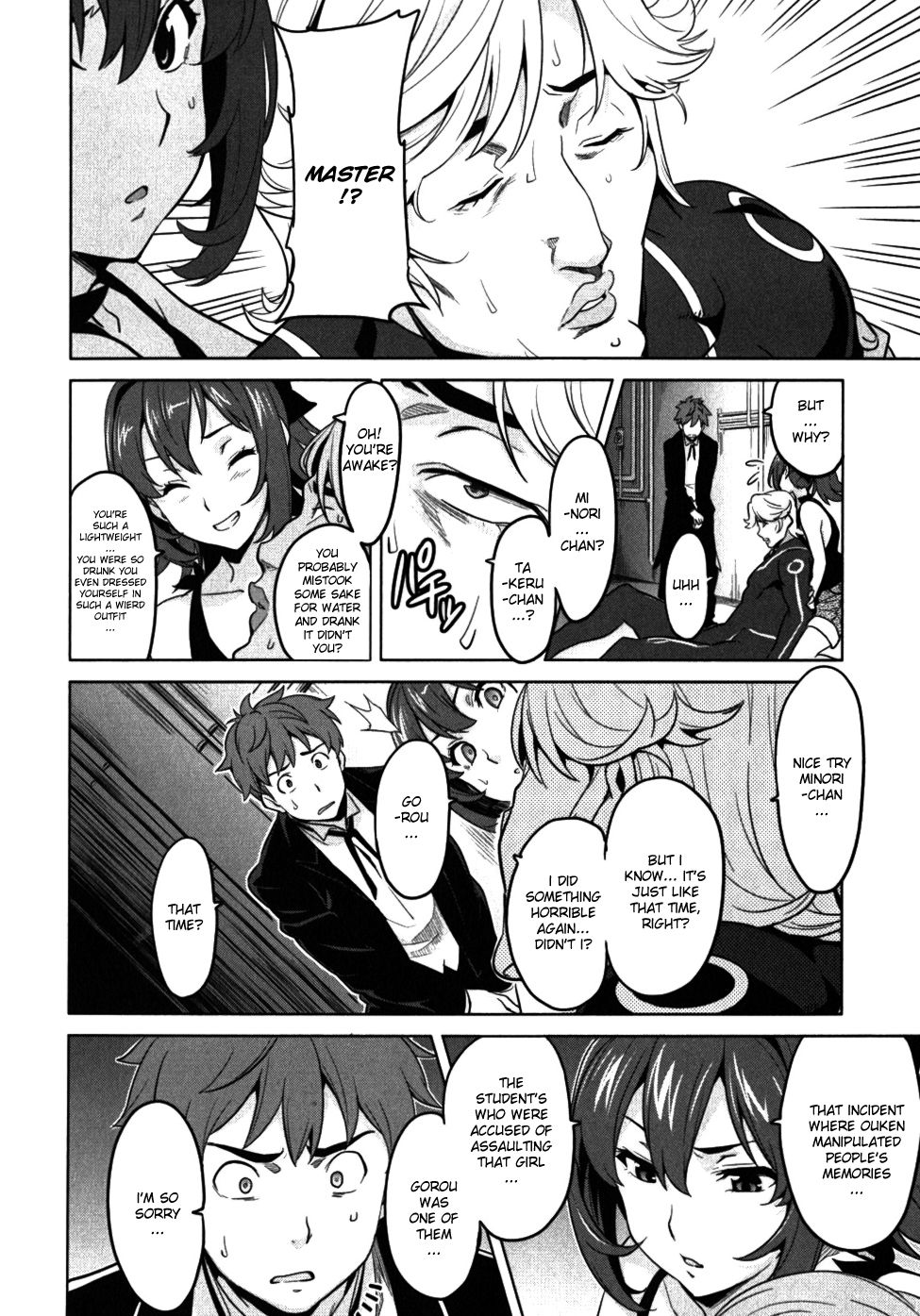 Maken-Ki! chapter 27 page 18