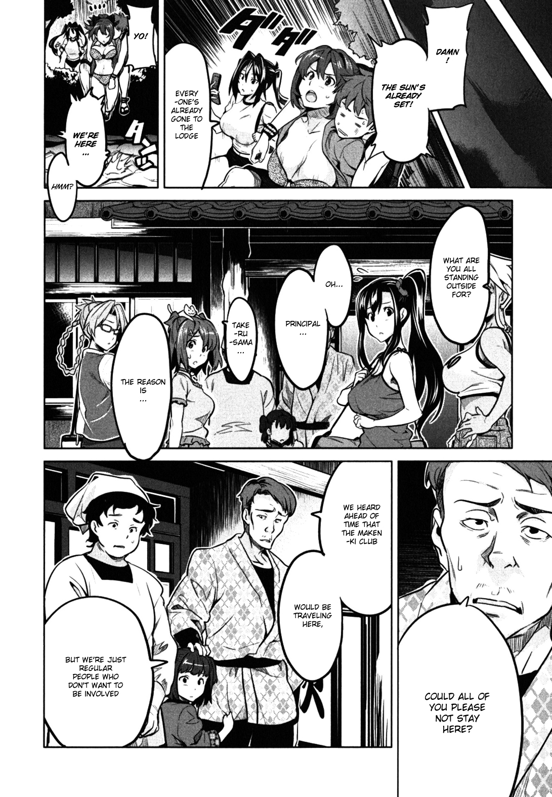 Maken-Ki! chapter 28 page 31