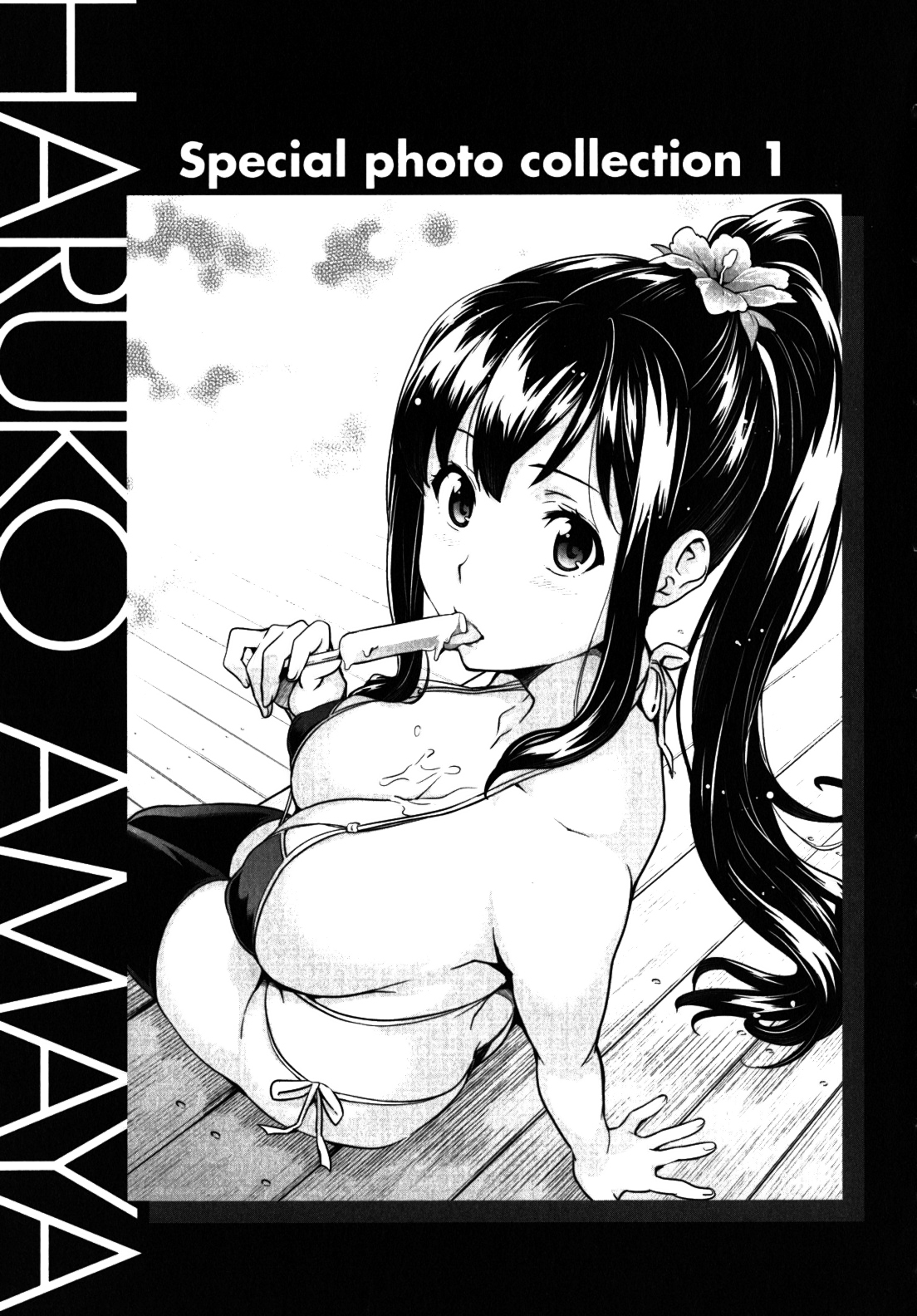 Maken-Ki! chapter 28 page 34