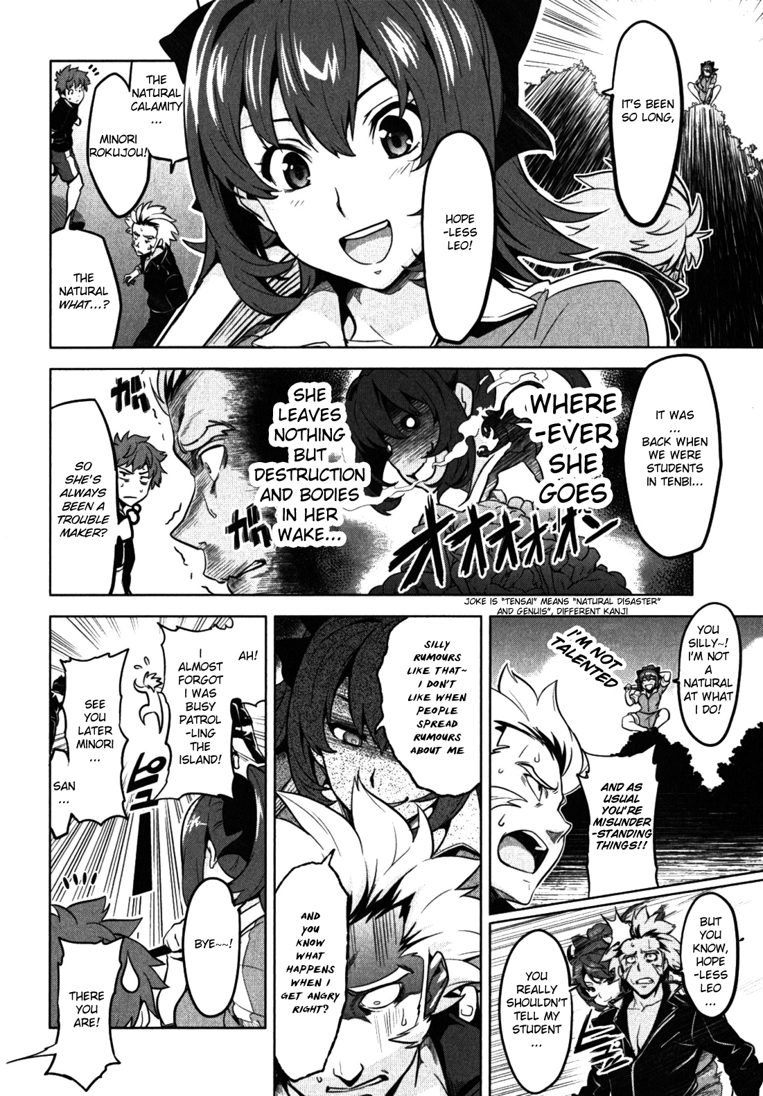 Maken-Ki! chapter 29 page 12