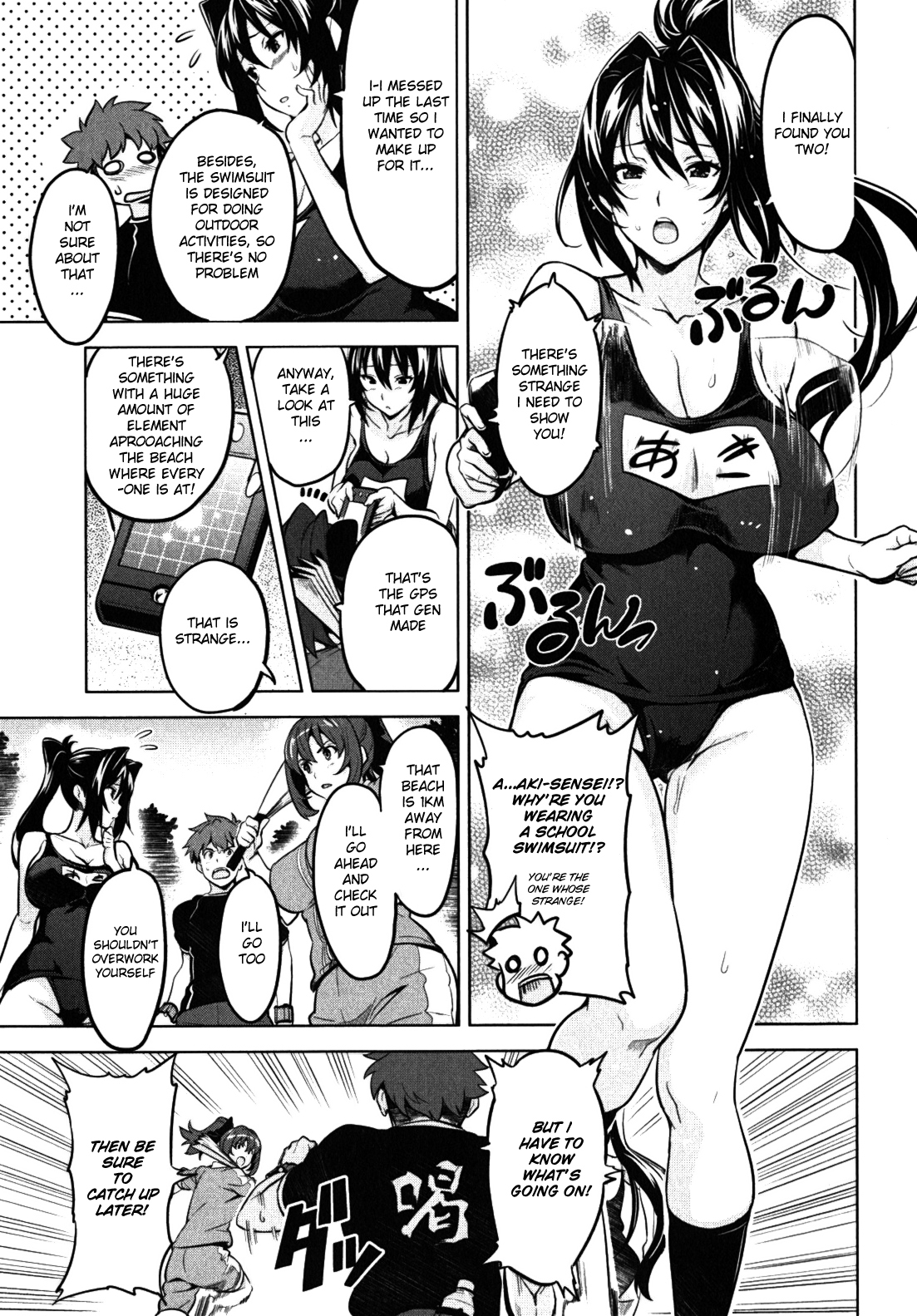 Maken-Ki! chapter 29 page 13