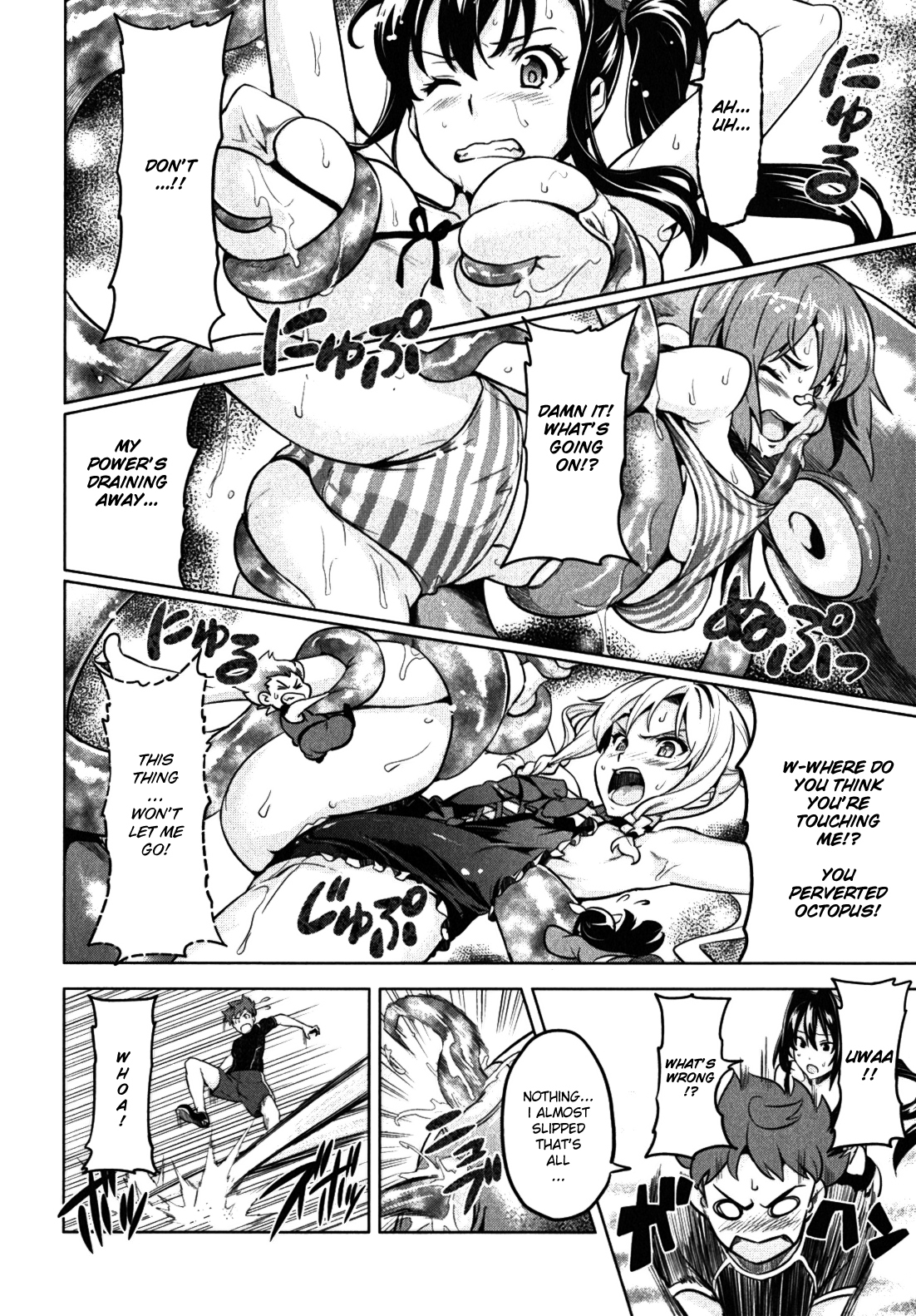 Maken-Ki! chapter 29 page 16