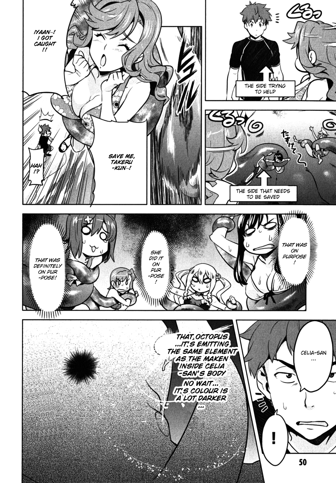 Maken-Ki! chapter 29 page 20