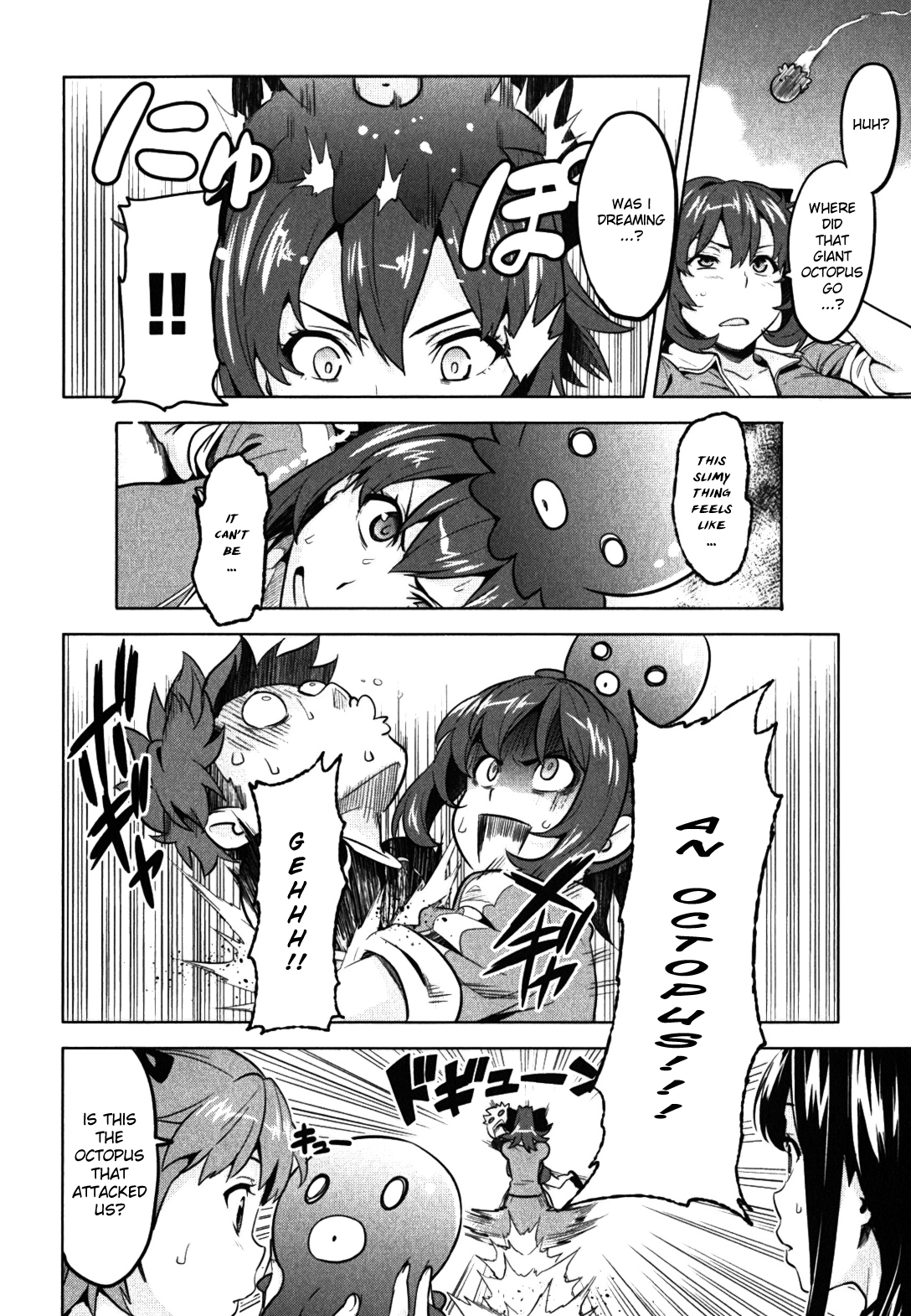 Maken-Ki! chapter 29 page 24