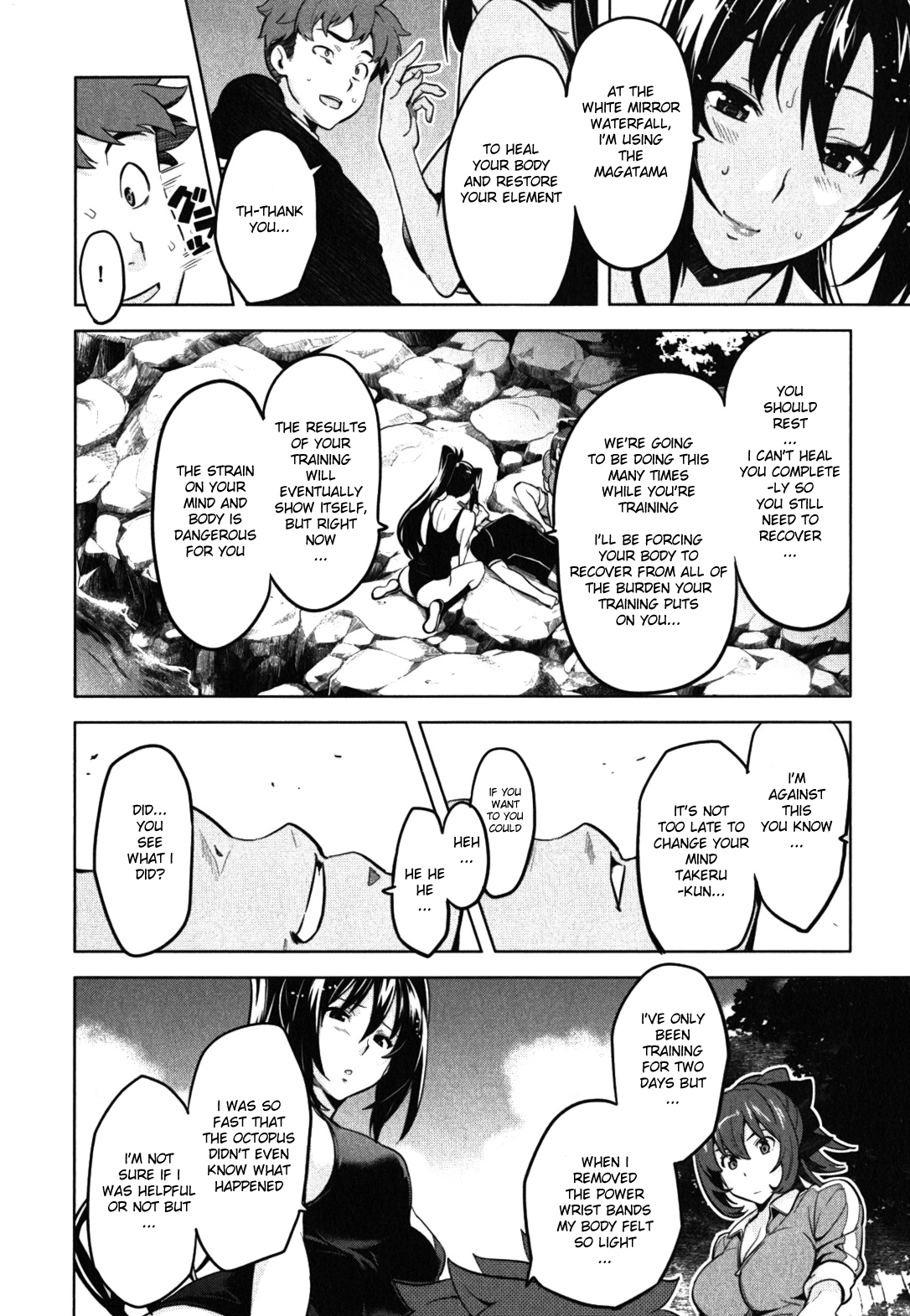 Maken-Ki! chapter 29 page 26