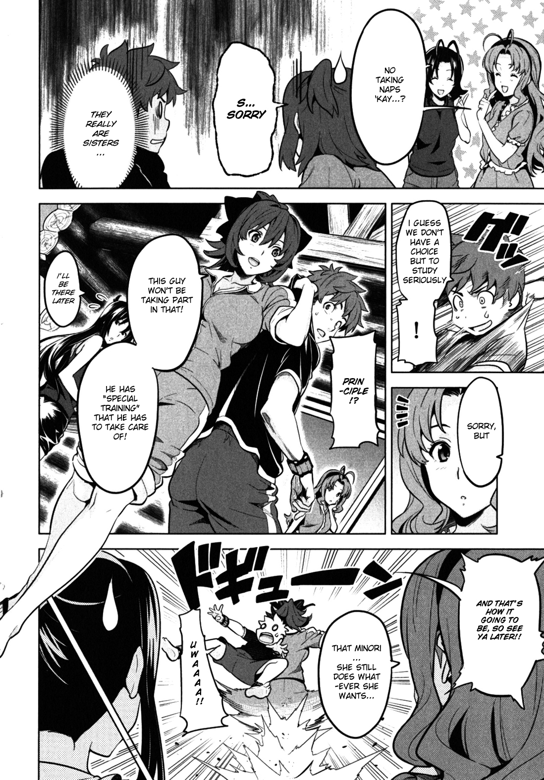 Maken-Ki! chapter 29 page 6