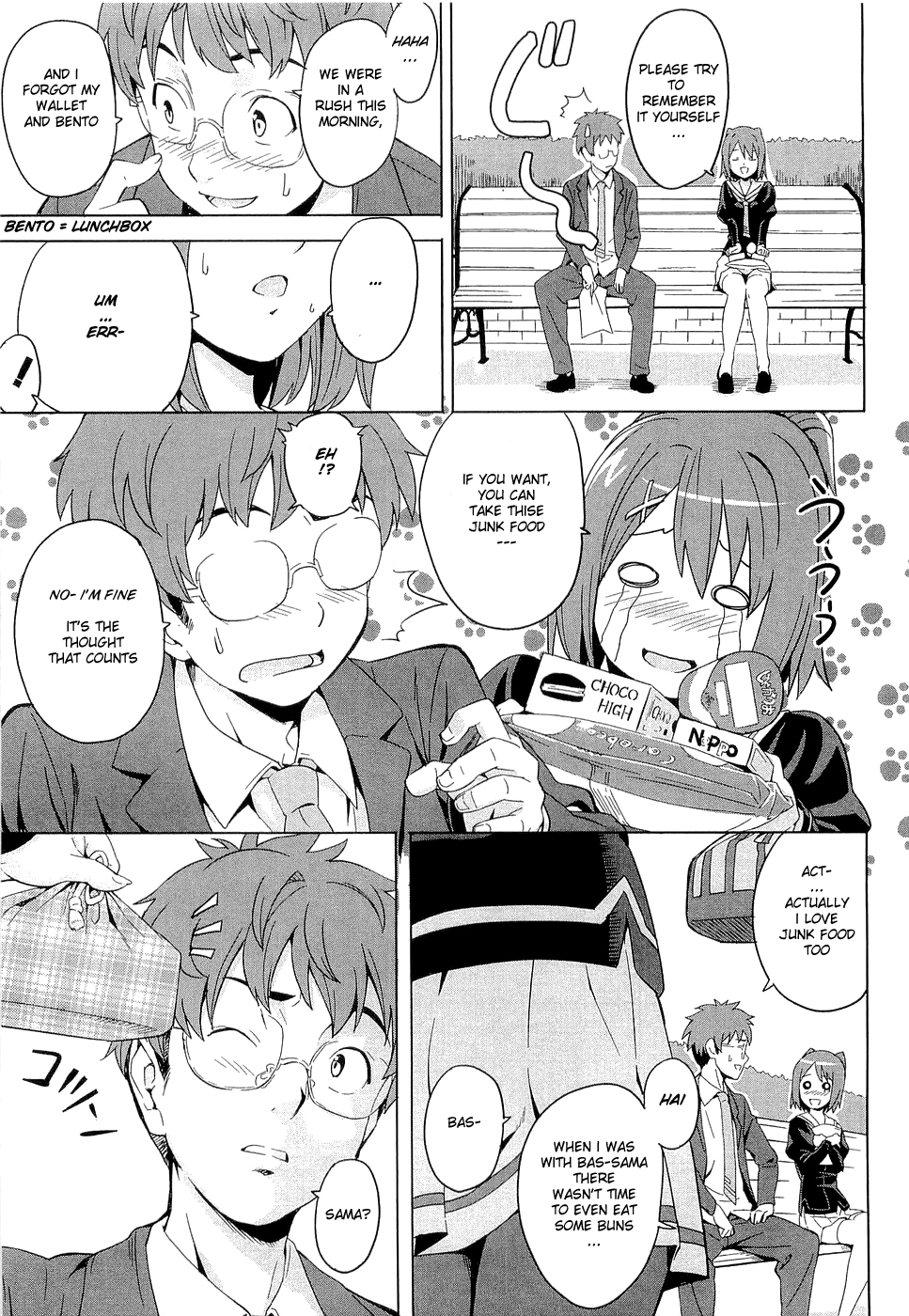 Maken-Ki! chapter 3 page 11