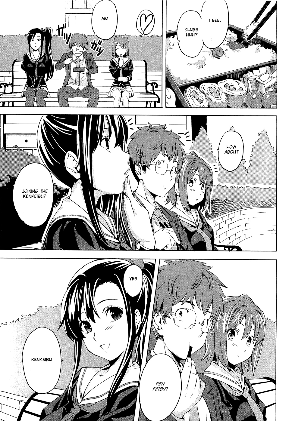 Maken-Ki! chapter 3 page 13