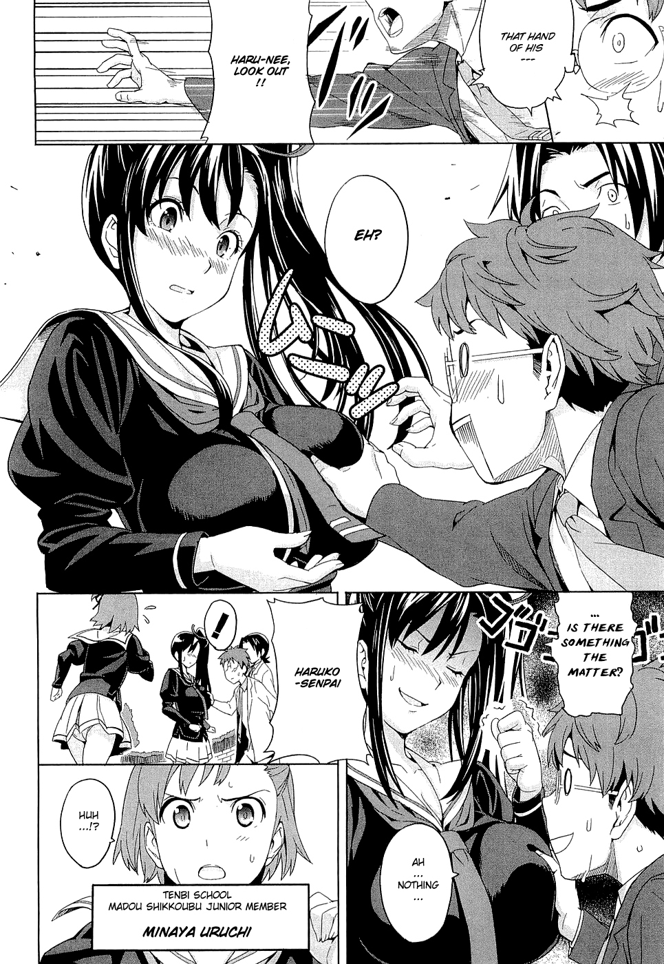 Maken-Ki! chapter 3 page 16