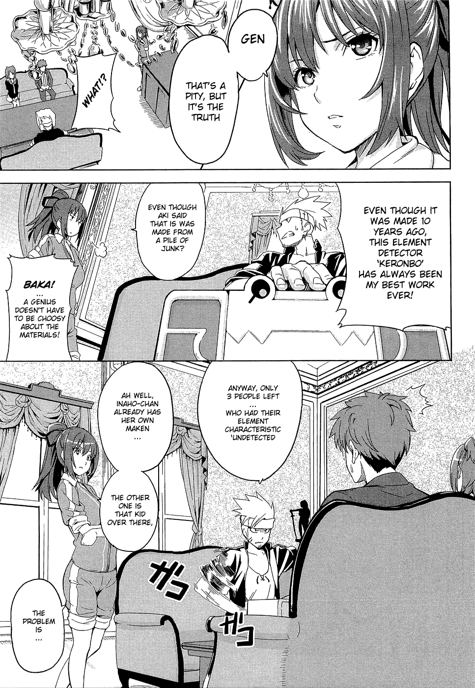 Maken-Ki! chapter 3 page 3