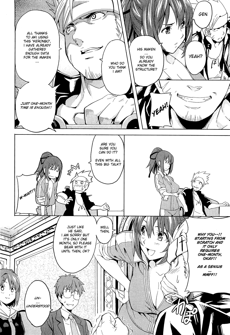 Maken-Ki! chapter 3 page 6