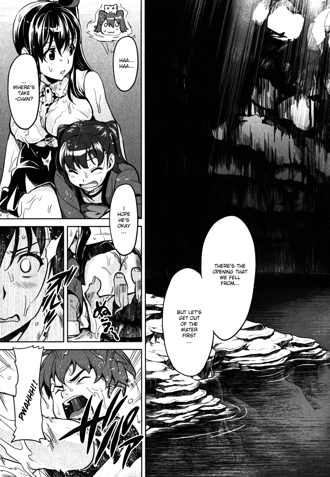Maken-Ki! chapter 31 page 3