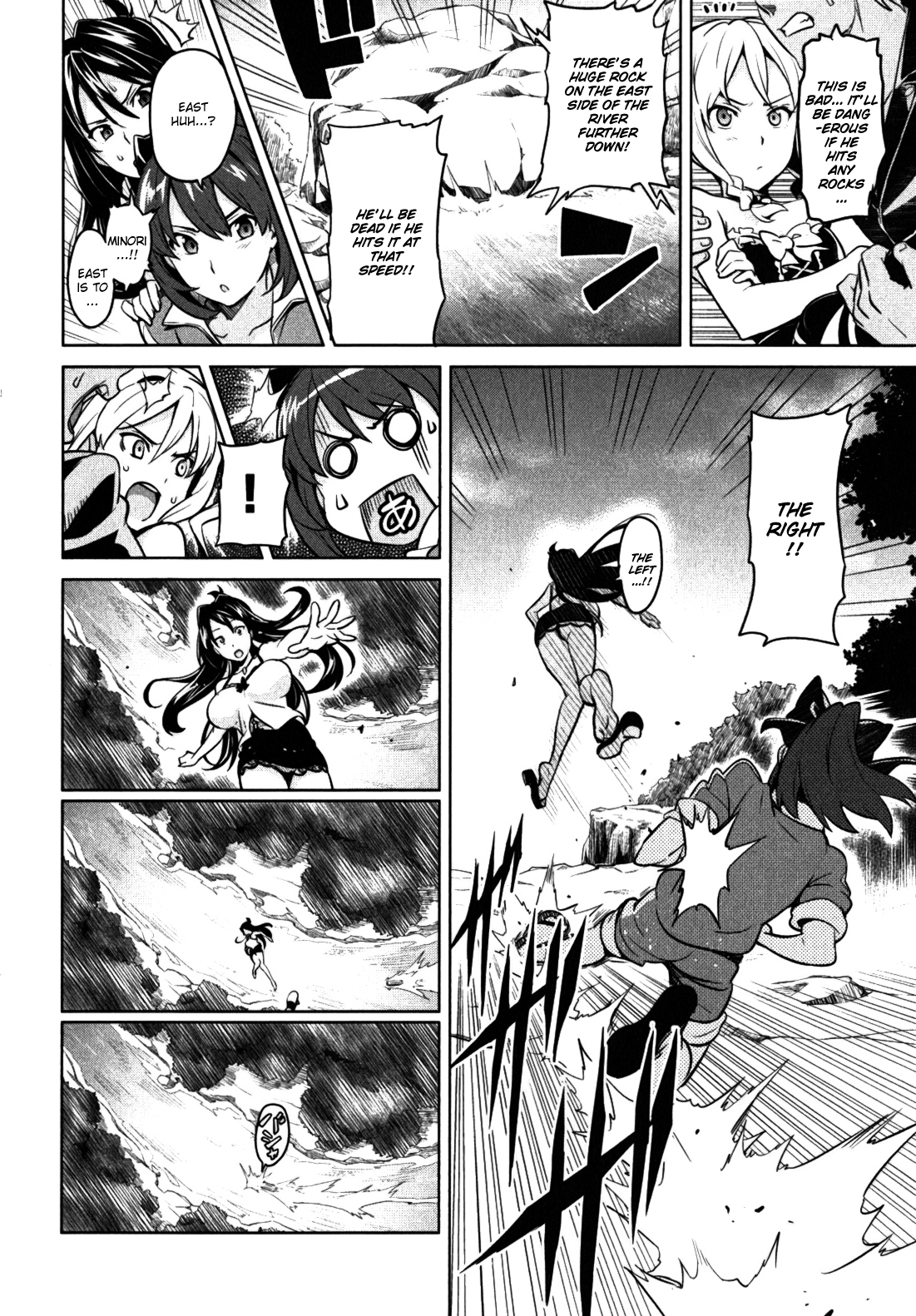 Maken-Ki! chapter 32 page 16