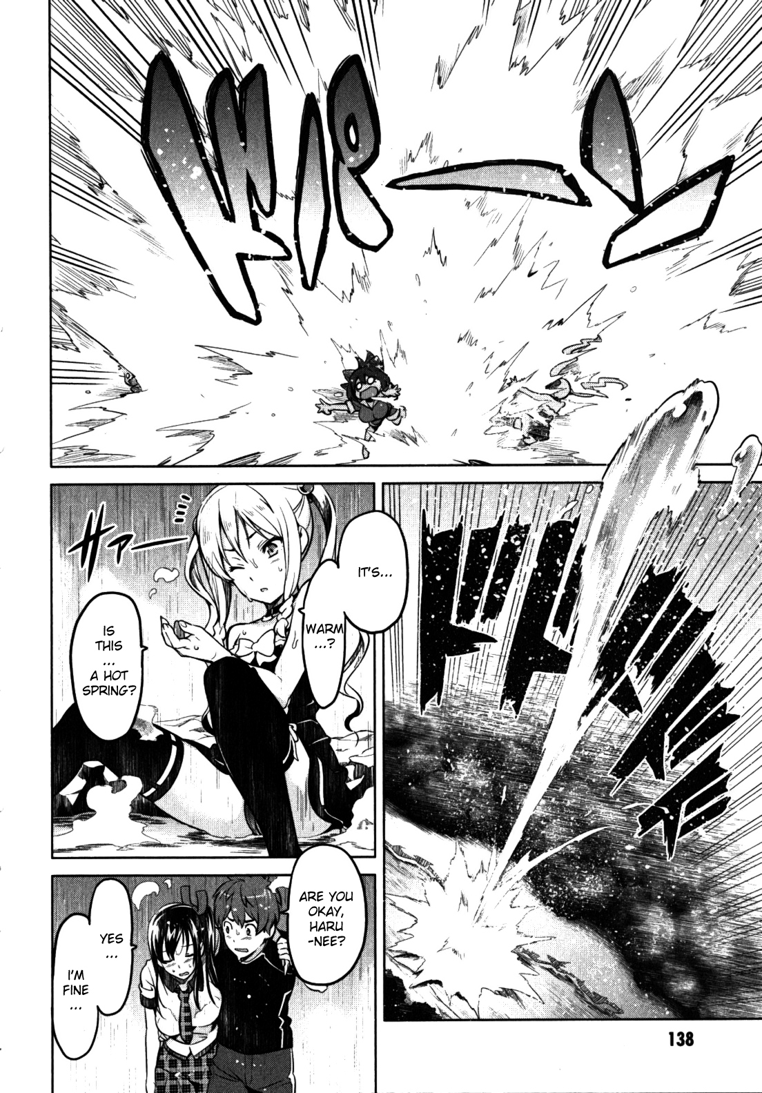 Maken-Ki! chapter 32 page 24