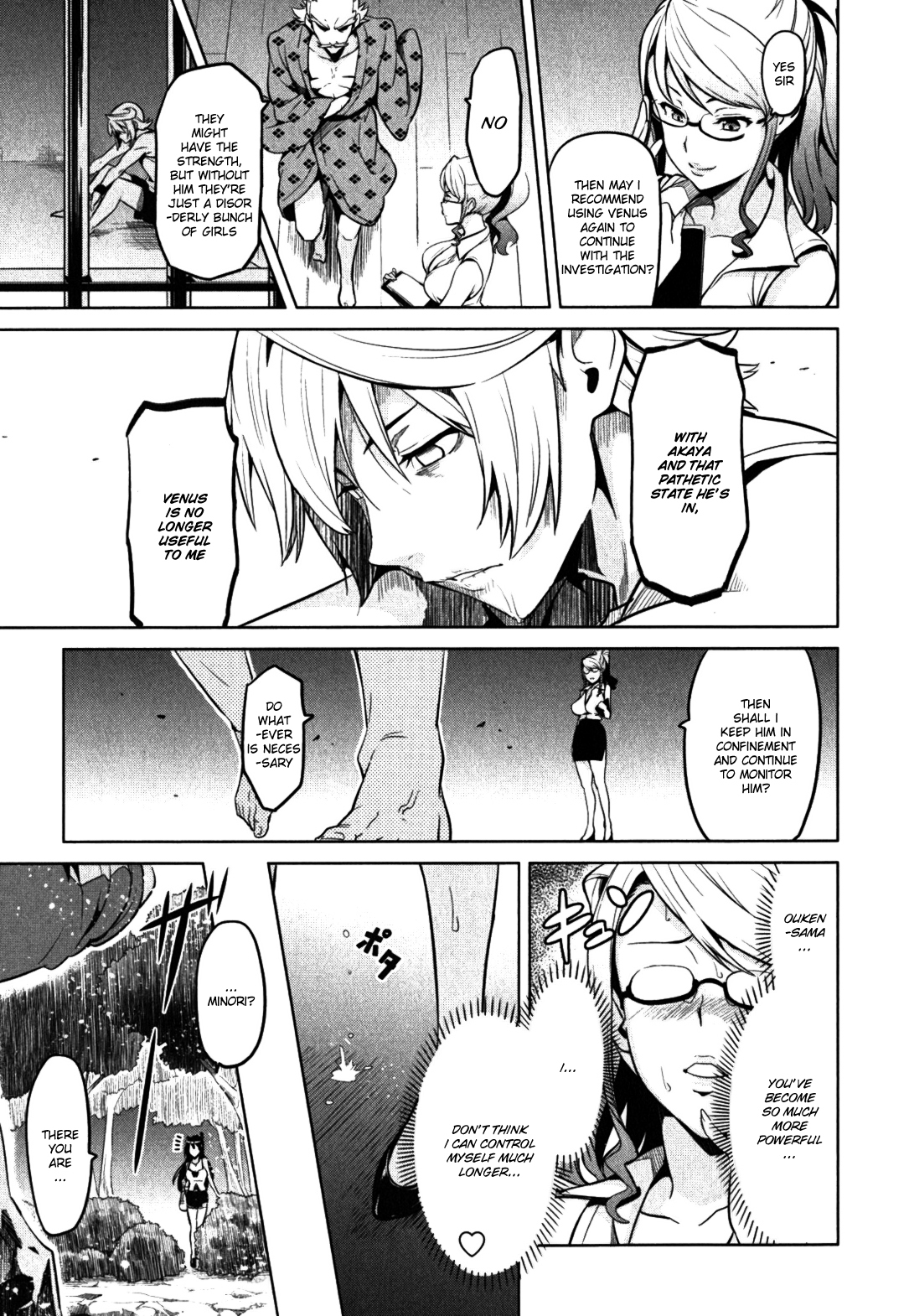 Maken-Ki! chapter 32 page 3