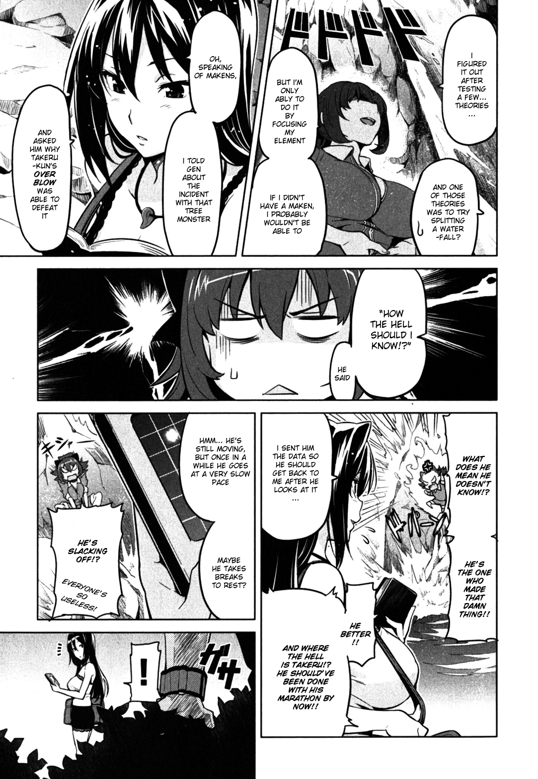 Maken-Ki! chapter 32 page 5