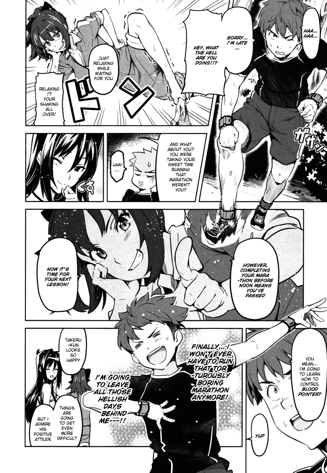 Maken-Ki! chapter 32 page 6