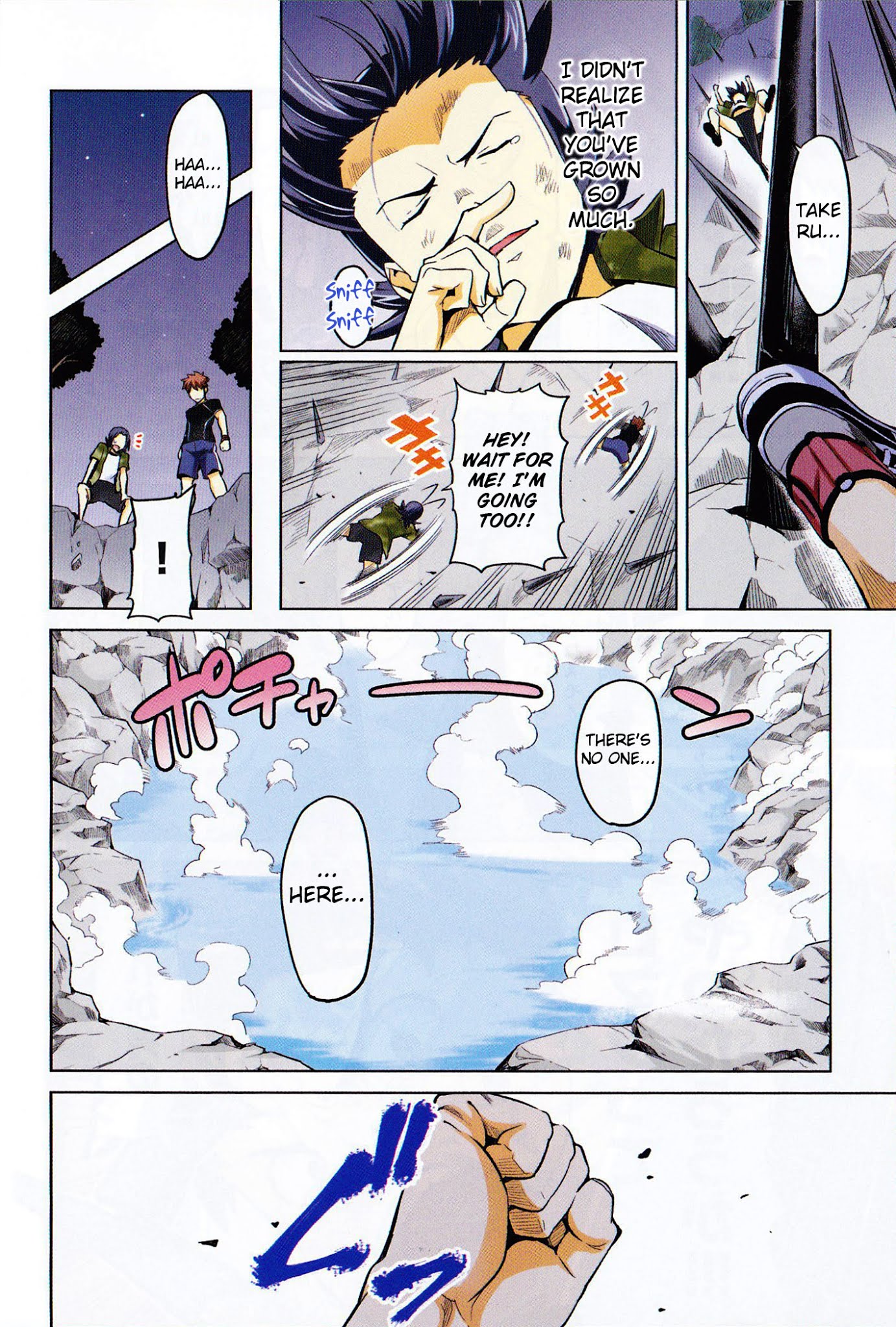 Maken-Ki! chapter 33 page 15