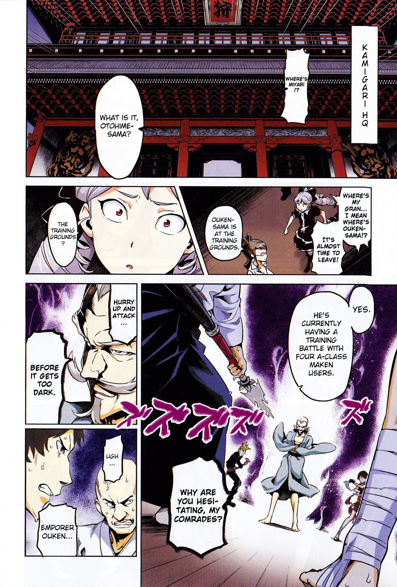 Maken-Ki! chapter 33 page 19