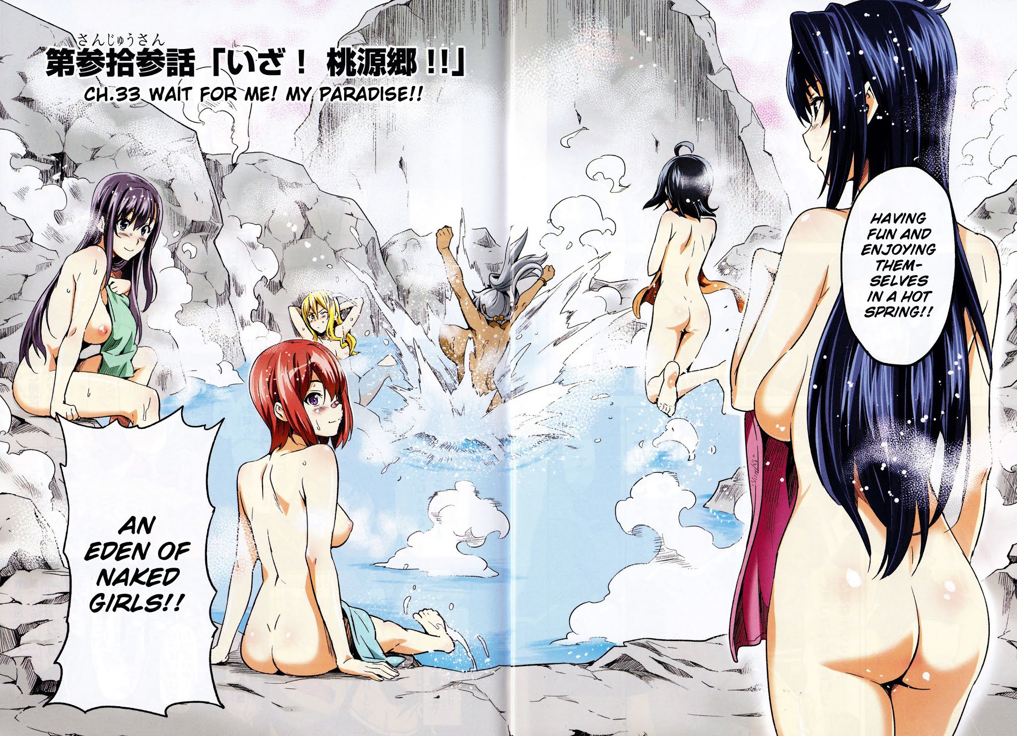 Maken-Ki! chapter 33 page 2