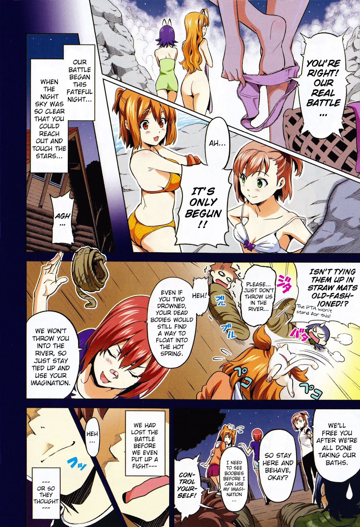Maken-Ki! chapter 33 page 3