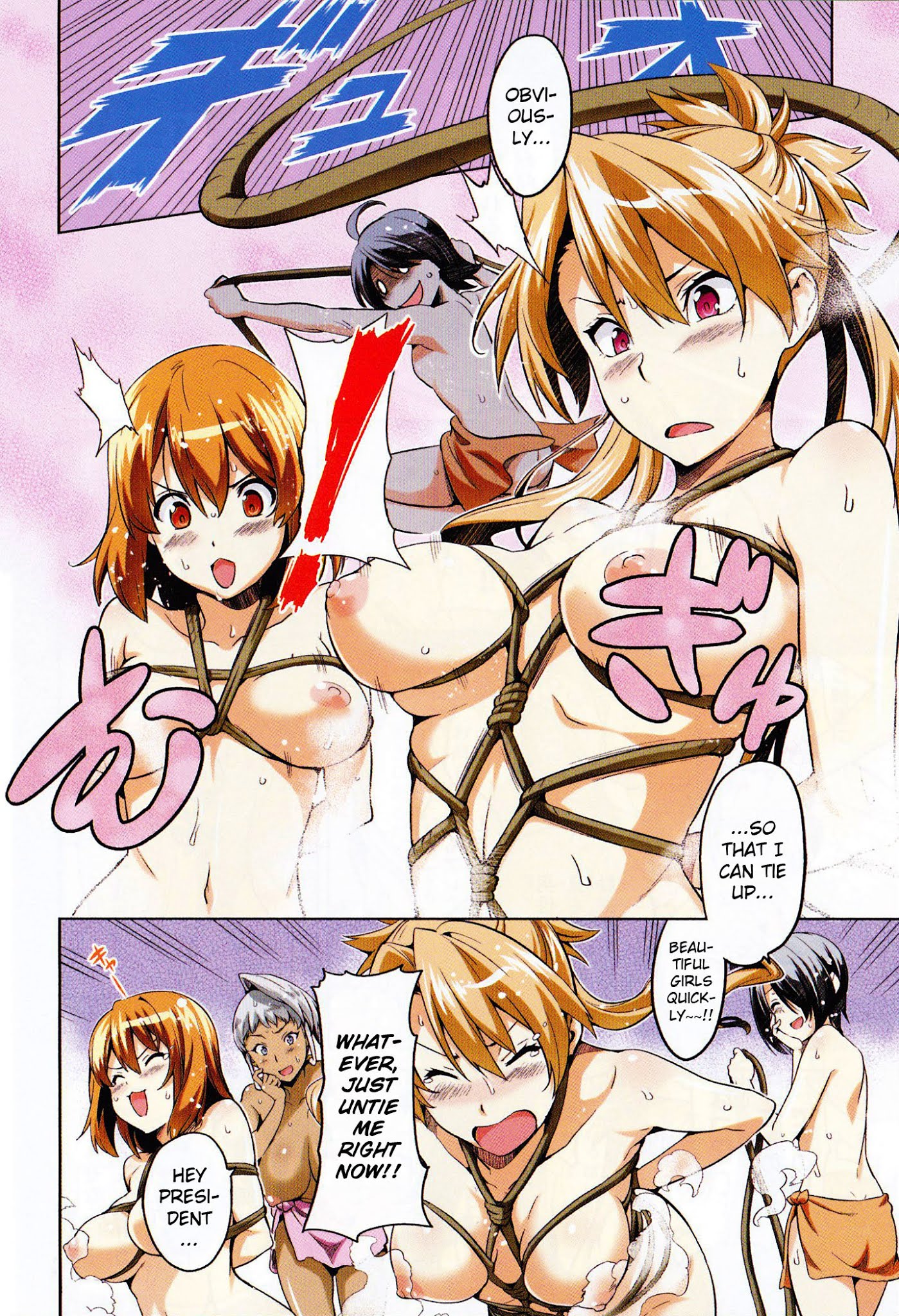 Maken-Ki! chapter 33 page 5